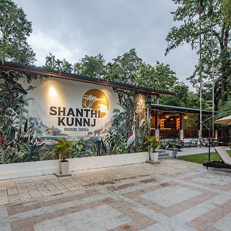 Shanthi Kunnj Riverside Exotica Chikmagalūr Exteriör bild