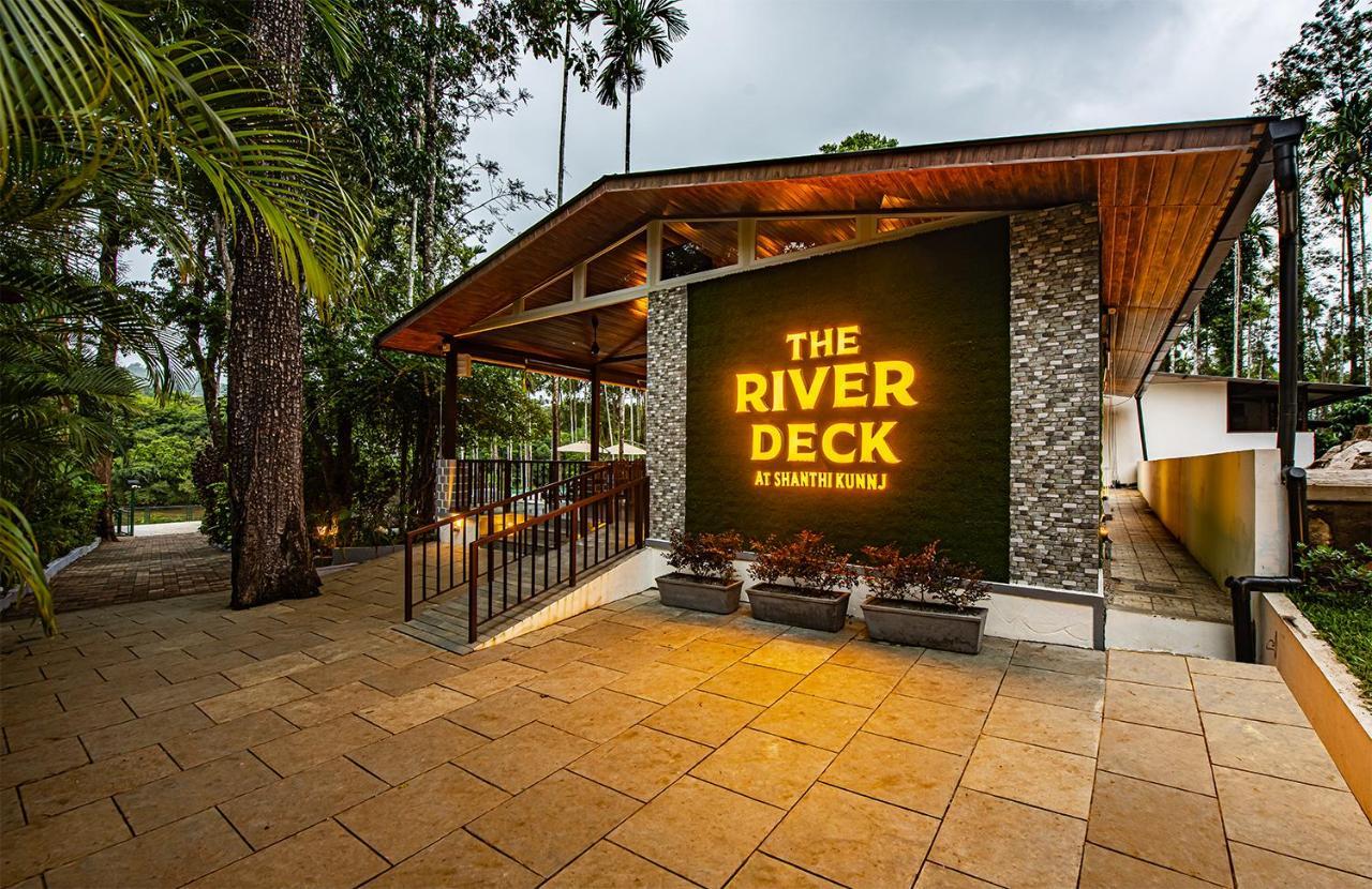 Shanthi Kunnj Riverside Exotica Chikmagalūr Exteriör bild